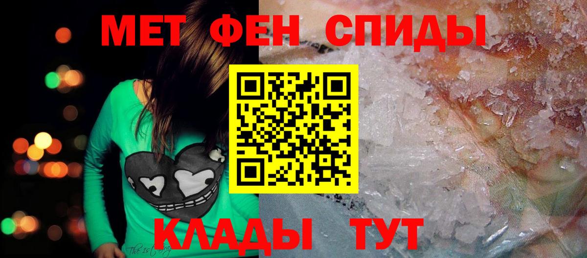Амфетамин Розовый Троицк