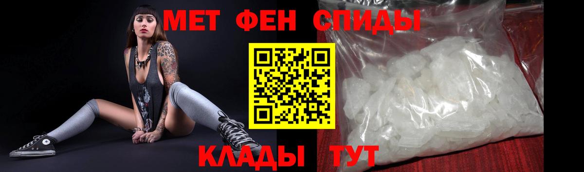 АМФЕТАМИН Premium  АМФЕТАМИН  Троицк  Вход с VPN 
