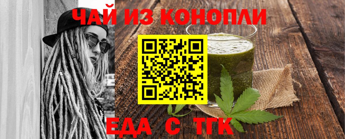 ГАШИШ  Вход с VPN  Кокаин  Троицк  МАРИХУАНА  Меф МЯУ МЯУ кристаллы 