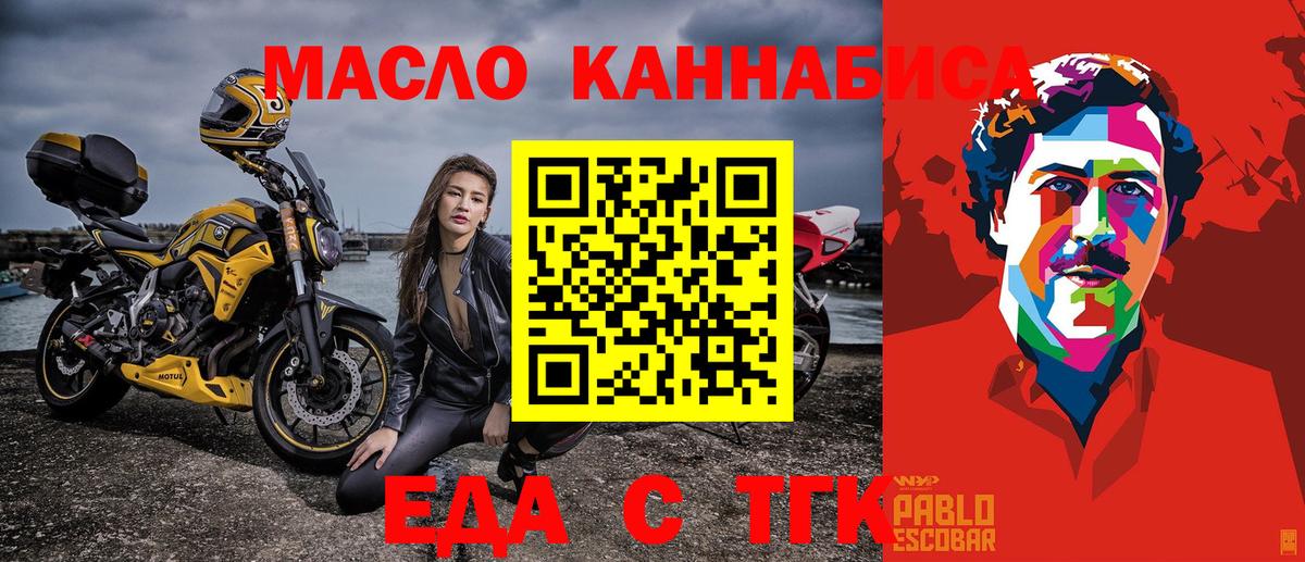 Троицк  Canna-Cookies марихуана  Вход с VPN 