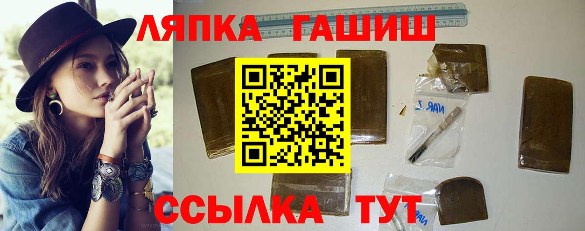 Гашиш 40% ТГК Троицк