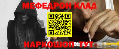 метамфетамин Пенза