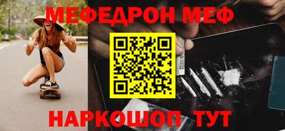 эйфоретик Партизанск
