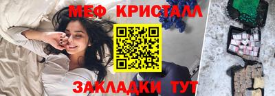 эйфоретик Партизанск