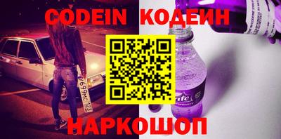 метамфетамин Пенза