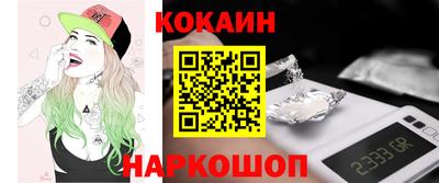 эйфоретик Партизанск