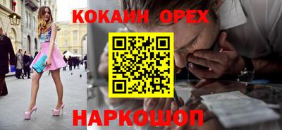 эйфоретик Партизанск