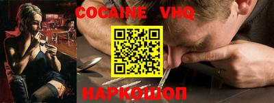 метамфетамин Пенза
