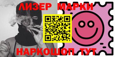 эйфоретик Партизанск