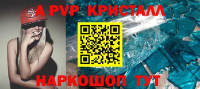 эйфоретик Партизанск
