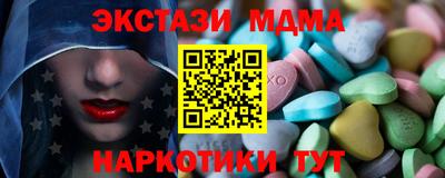 MDMA Premium VHQ Первоуральск