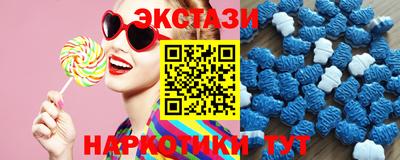 MDMA Premium VHQ Первоуральск