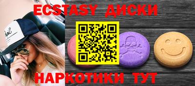 MDMA Premium VHQ Первоуральск