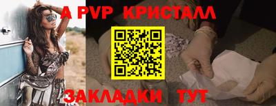 метамфетамин Пенза