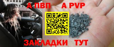 эйфоретик Партизанск