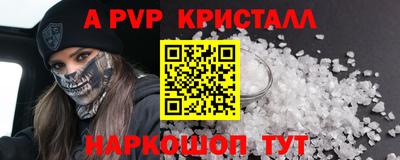 эйфоретик Партизанск