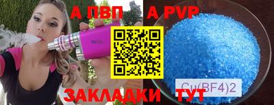 эйфоретик Партизанск
