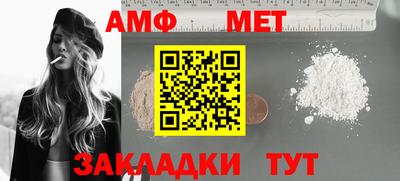 метамфетамин Пенза