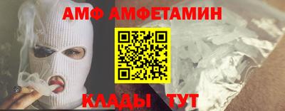 эйфоретик Партизанск