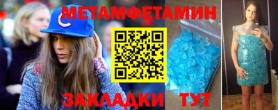 MDMA Premium VHQ Первоуральск
