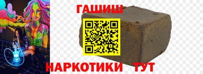 метамфетамин Пенза