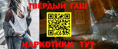метамфетамин Пенза