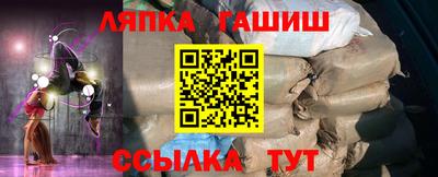 эйфоретик Партизанск