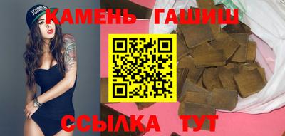 метамфетамин Пенза