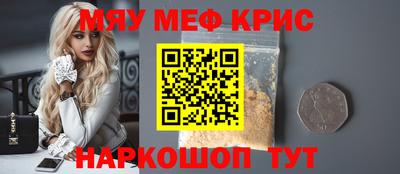 метамфетамин Пенза