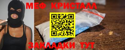 метамфетамин Пенза