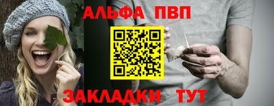 метамфетамин Пенза