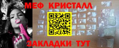 метамфетамин Пенза