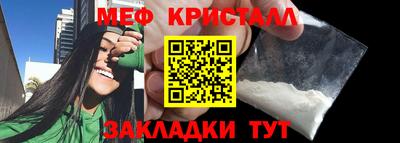 эйфоретик Партизанск