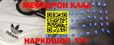 метамфетамин Пенза