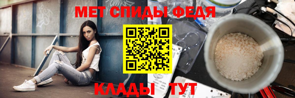 Метамфетамин винт Троицк