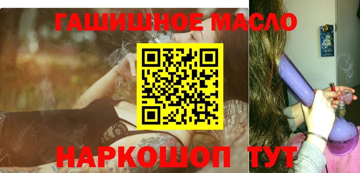 ТГК вейп  Вход с VPN  Троицк 