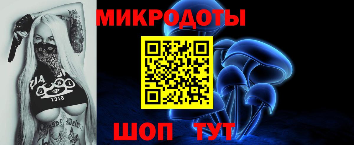 Троицк  Галлюциногенные грибы ЛСД  Вход с VPN 