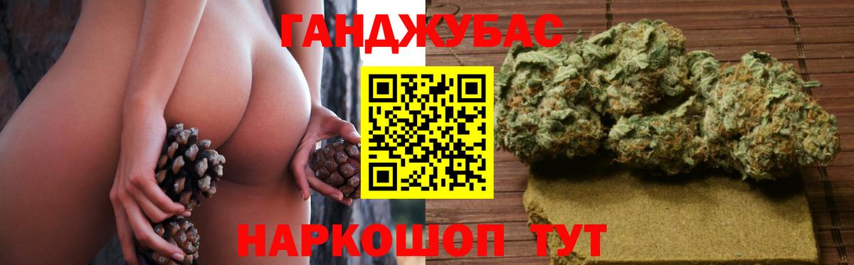 Бошки марихуана тримм  Вход с VPN  Троицк  Марихуана Ganja  Бошки Шишки OG Kush 